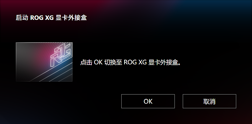 【IT之家评测室】ROG 幻 X 评测：12 代酷睿 i9 加持，让发烧友着迷的高性能二合一 - 14