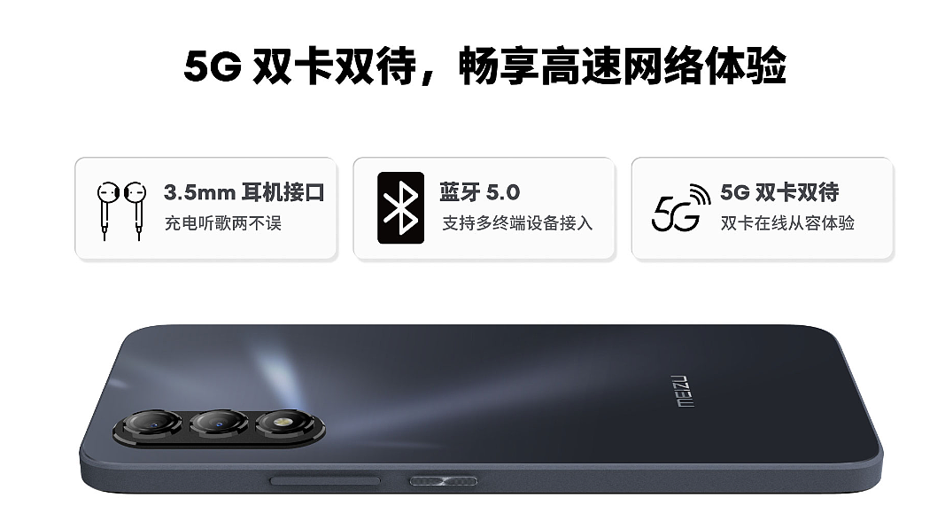 魅蓝 20 AI 手机发布：Flyme AIOS、紫光展锐 T765，7 月 22 日开售 - 8