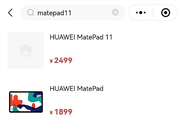 骁龙865+鸿蒙卖2499元 华为MatePad 11开启预约 - 2