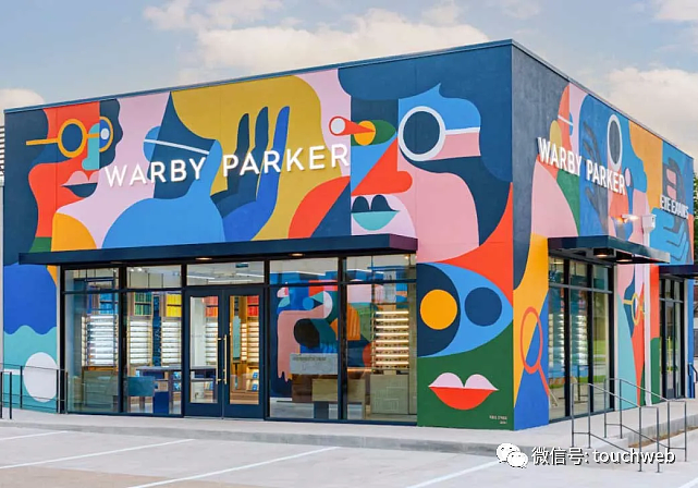 互联网眼镜巨头Warby Parker拟直接上市：上半年营收2.7亿美元 - 1