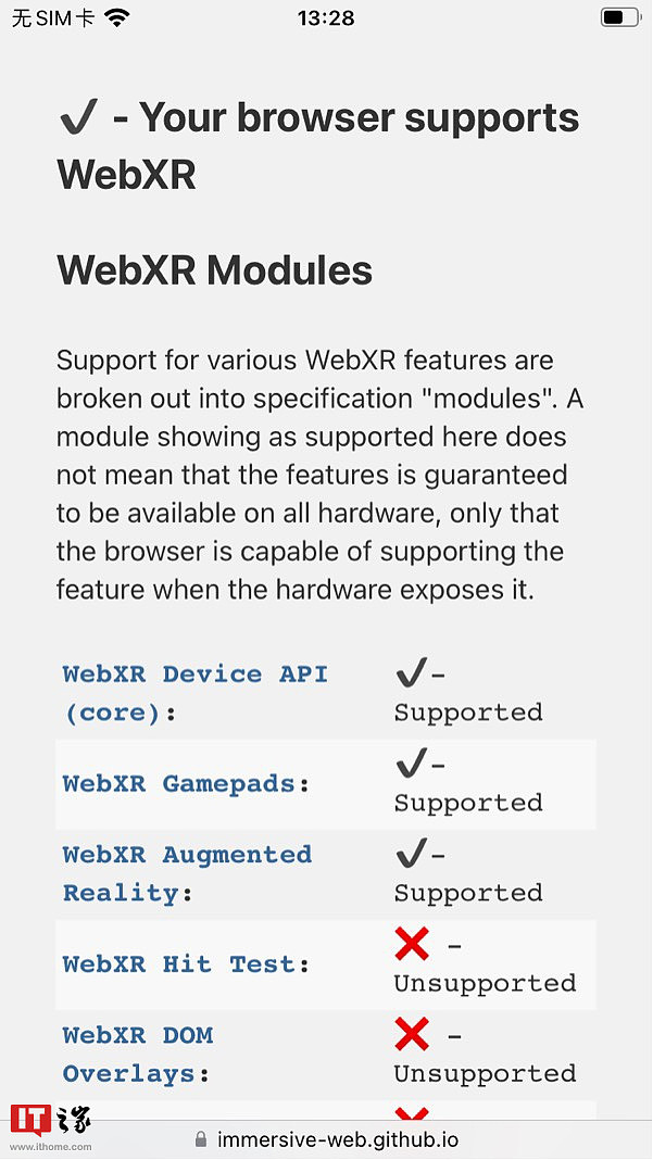 苹果 iOS16 Beta Safari 浏览器支持 WebXR，但还是半成品状态 - 2