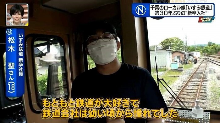 日本铁路公司时隔30年招18岁新员工 - 6