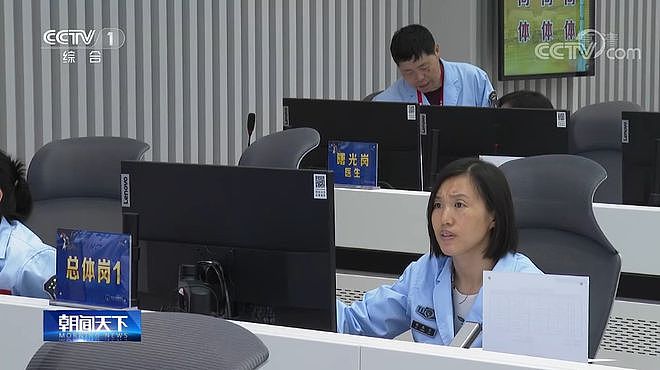 三名航天员在中国空间站互相做超声 - 8