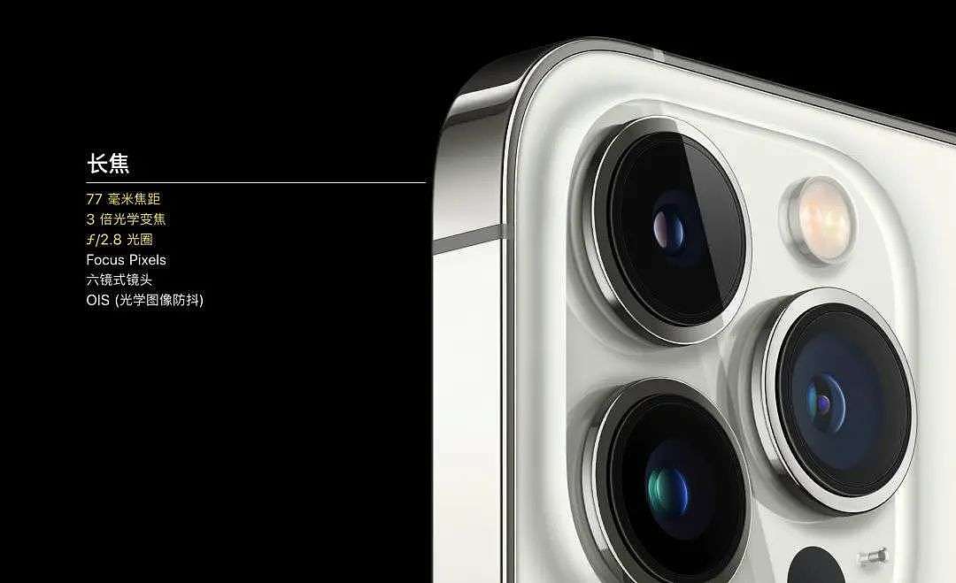 焦段变长、光圈变小，iPhone 13 Pro Max 的长焦怎么就被人嫌弃了？ - 7