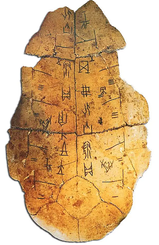 探秘那尔迈石碑：揭开最古老文字的神秘面纱 - 1