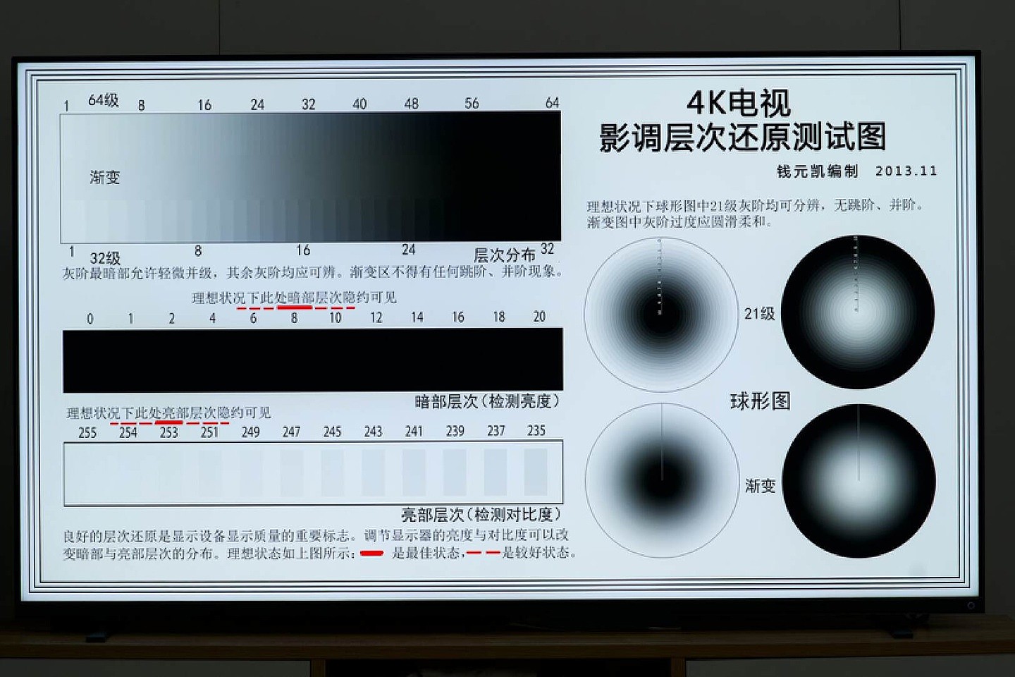 【IT之家评测室】东芝电视 Z750 体验：音画双芯加持，Mini LED 影院电视 - 23