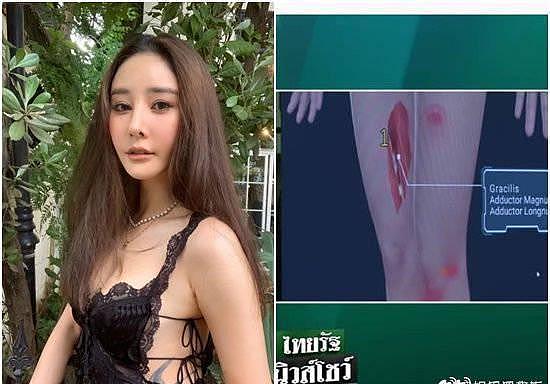 泰国女星溺亡事件将重启调查 被质疑是遭人杀害 - 1