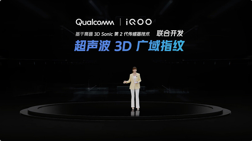 4999 元起，iQOO 8 Pro 明日 10 点正式开售：搭载骁龙 888 Plus，2K E5 屏 - 5