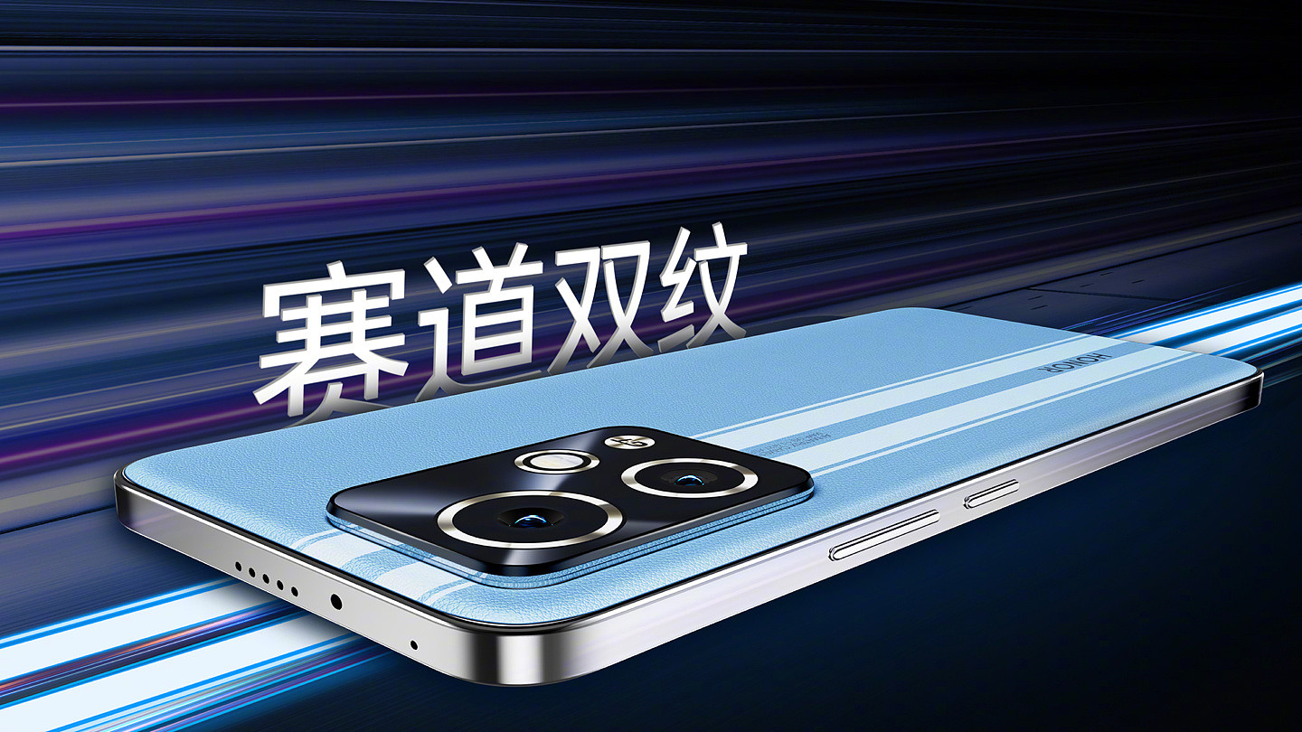 荣耀 90GT 手机发布：搭载第二代骁龙 8 芯片，限时优惠价 2599 元起 - 3