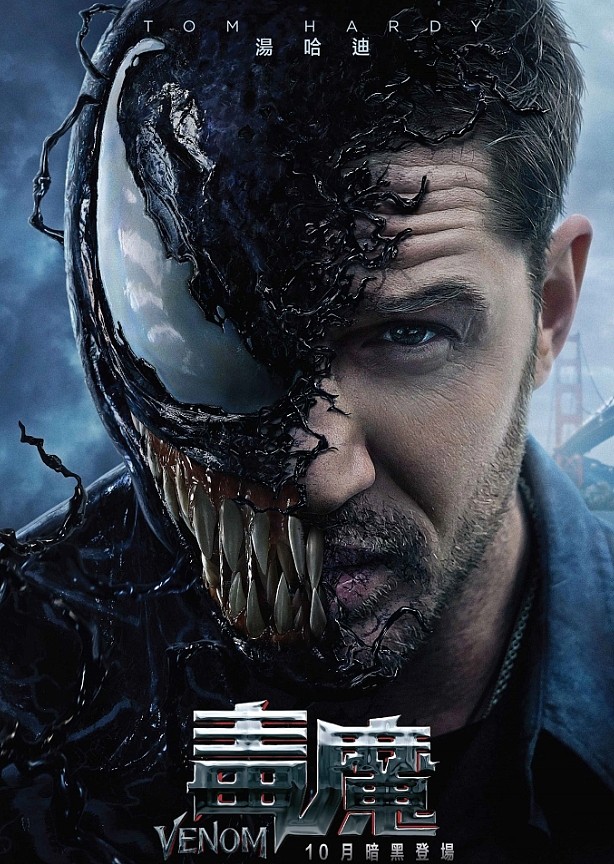 索尼电影《毒液 3》提档至10月25日上映，蜘蛛侠、奇异博士将参与出演 - 3