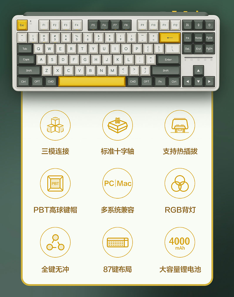 小米米物 ART 机械键盘 Z870 开启 0 元众测，原价 549 元起 - 2