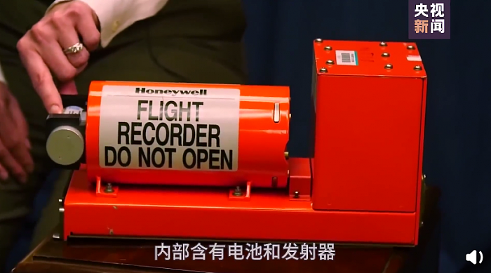 直击搜索第二个黑匣子 尚未发现：东航坠机事故目前共确认120人身份 - 3