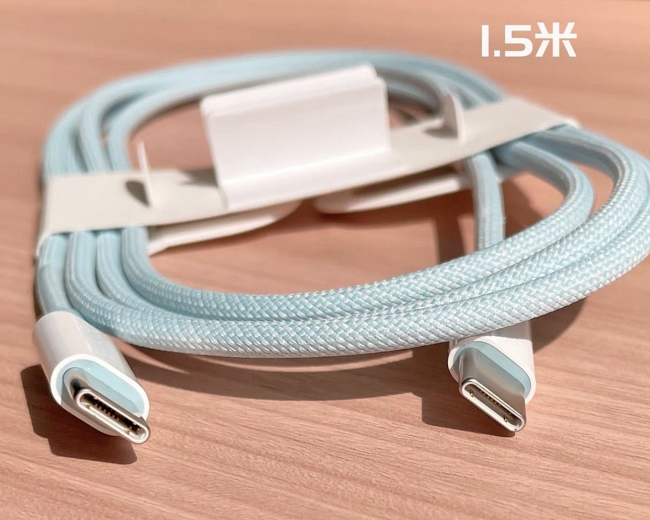 消息称苹果 iPhone 15 系列配备 1.5 米长双头 USB-C 线缆 - 4