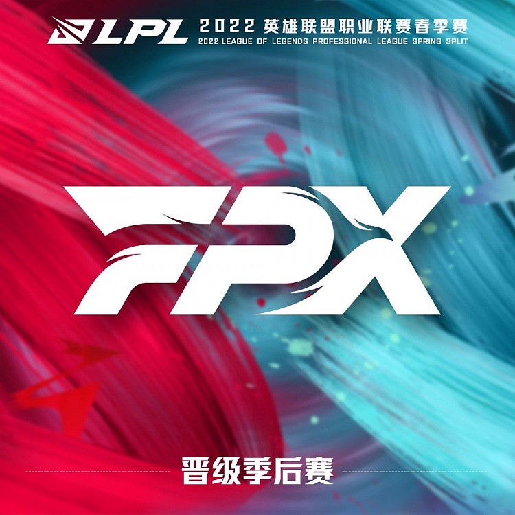 Doinb兑现承诺！恭喜FPX成功晋级2022 LPL春季季后赛 - 1