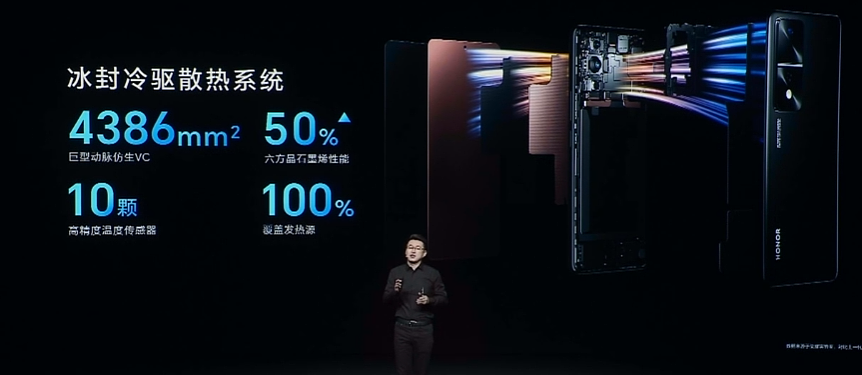 荣耀 80 GT 手机发布：搭载骁龙 8+，12GB 内存起步，3299 元起 - 10
