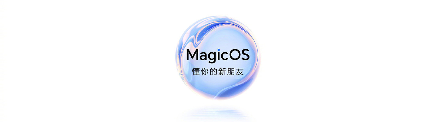 荣耀 MagicOS 与网易云音乐成立联合实验室，合作开发音效、跨设备接续等 - 2