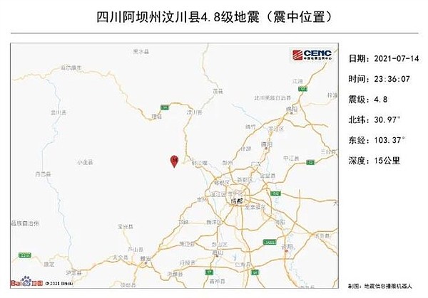 四川汶川县发生 4.8 级地震 成都提前收到地震预警：快了 19 秒 - 1