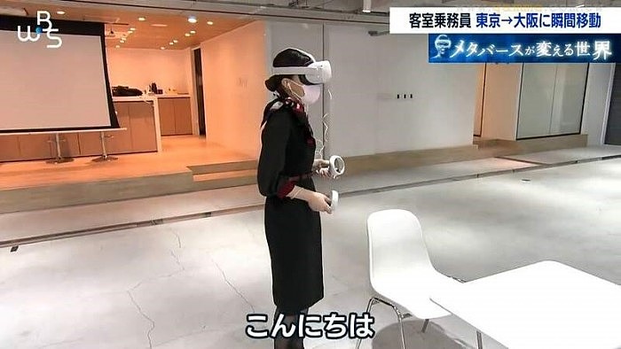 日本航空用VR技术训练空姐 在虚拟世界培养沟通能力 - 7