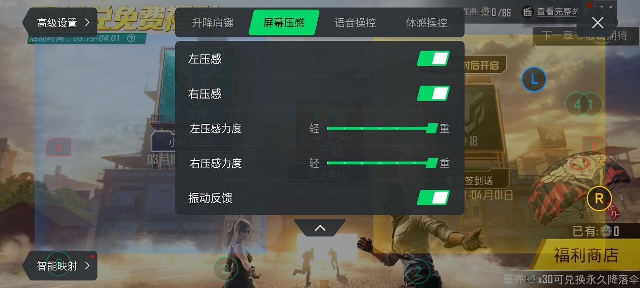 【IT之家评测室】黑鲨 5 Pro 游戏手机评测：稳扎稳打的驯龙高手 - 11