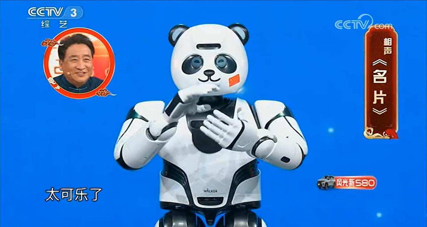 人工智能焕发传统文化新生，熊猫机器人优悠跨界“新春相声大会” - 4