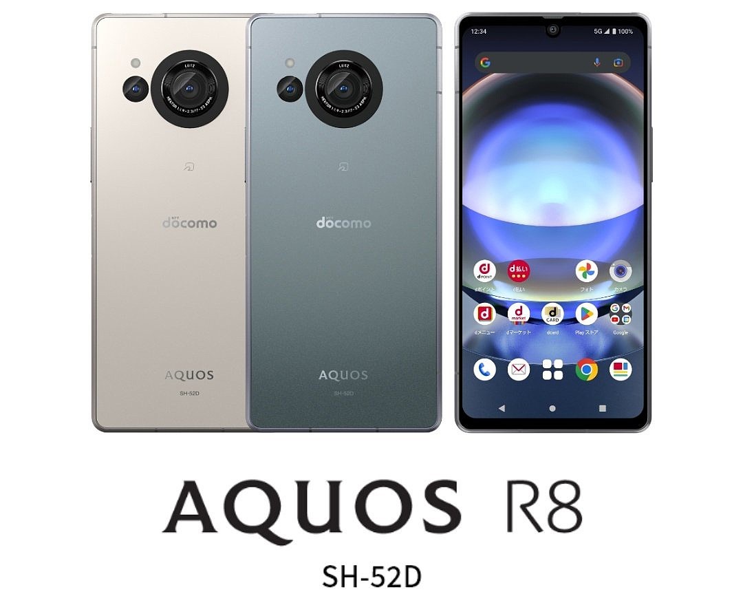 徕卡加持：夏普发布 AQUOS R8 / Pro 手机，沿用 47MP 一英寸传感器 - 5