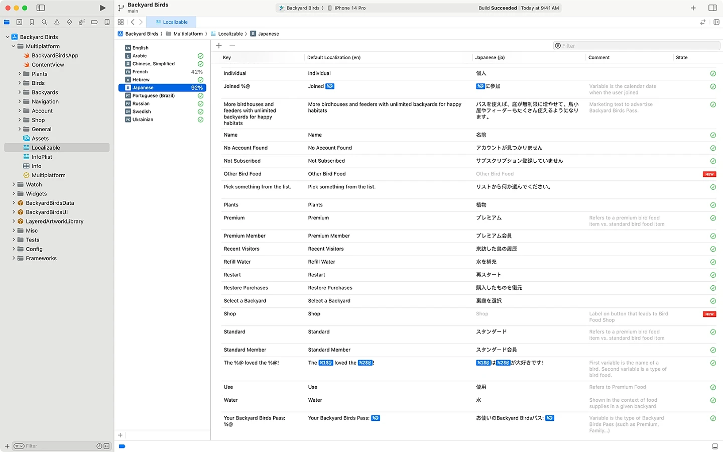 苹果发布 Xcode 15 正式版 - 3