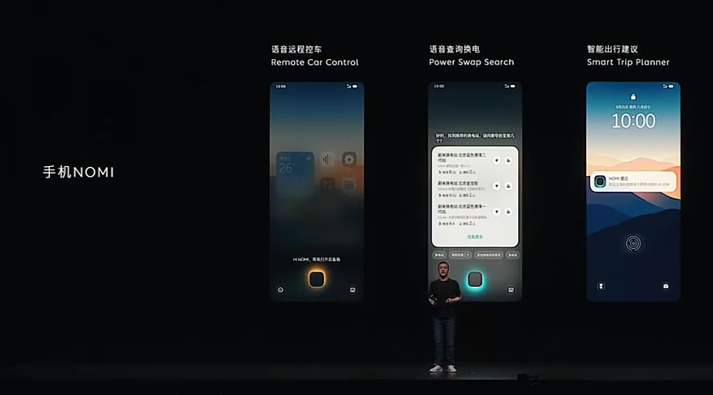 6499 元起，蔚来 NIOPhone 手机正式发布：骁龙 8 Gen 2 领先版、车机全景互联 - 24
