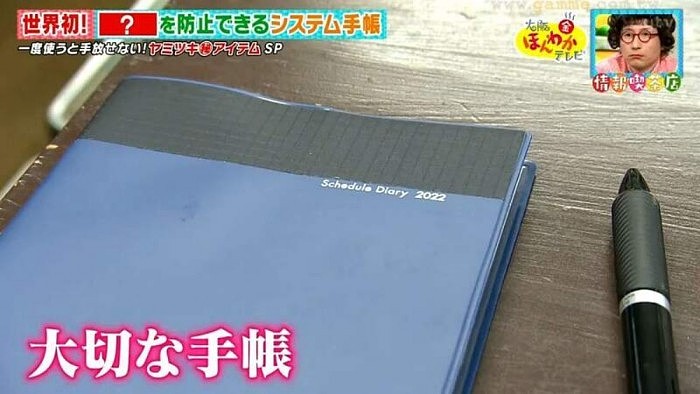日本厂商创造全球首款“智慧笔记本” 指纹认证开启还能当移动电源 - 3