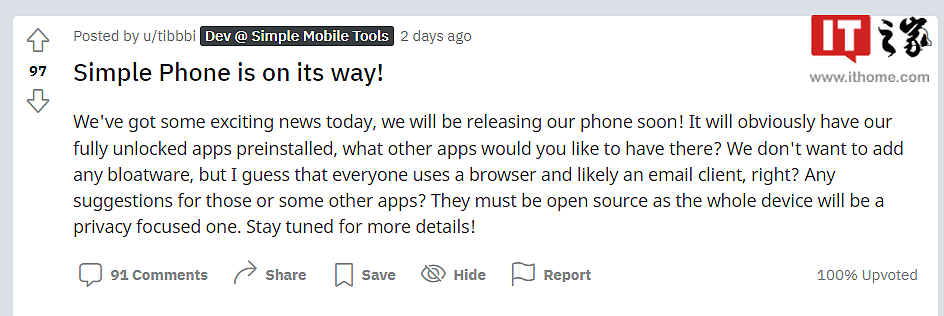 开源安卓 App 开发商 Simple Mobile Tools 要造手机了 - 2