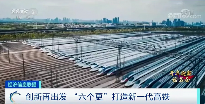 中国装备、中国速度、中国创造！“新一代”高铁，将有“六大变化” - 6