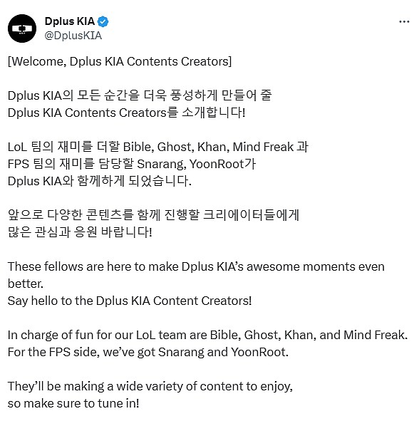 DK官宣：Bible、Ghost、Khan和Mind Freak将成为俱乐部内容创作者 - 2