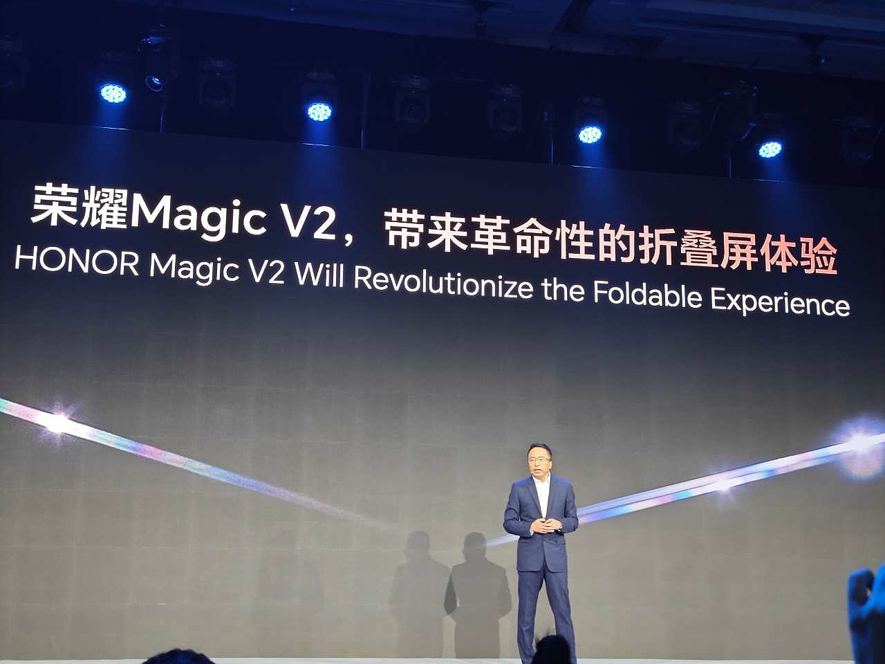 荣耀 Magic V2 官宣 7 月 12 日发布，赵明称要告别苹果一家独大 - 1