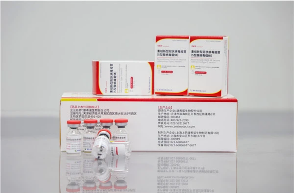 “上海造”新冠疫苗今量产上市：进行首批接种 年产能2亿剂 - 2