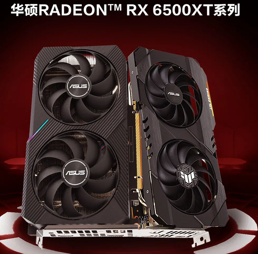 1599 元起，AMD RX 6500 XT 显卡下周上市，各家型号汇总 - 2