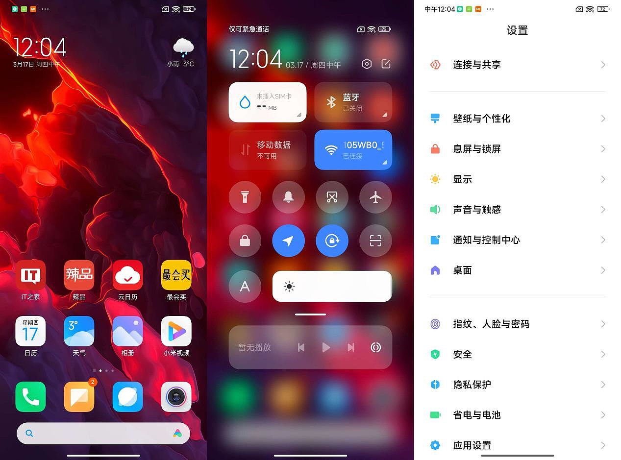 Screenshot_2022-03-17-12-04-39-461_com.miui.home-side