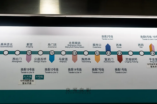 网友反映北京地铁将“站”译为Zhan不妥 官方：统一译法 - 1
