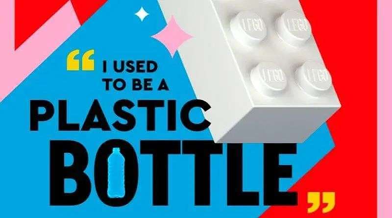 塑料瓶也能变成积木？乐高又向环保迈出了一大步 - 6
