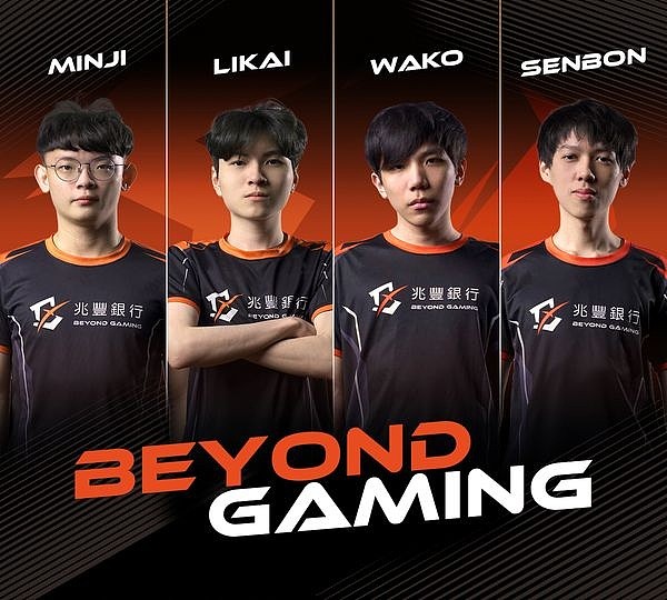 BYG官宣新赛季阵容：除上单Liang以外 其余位置选手全部更换 - 1