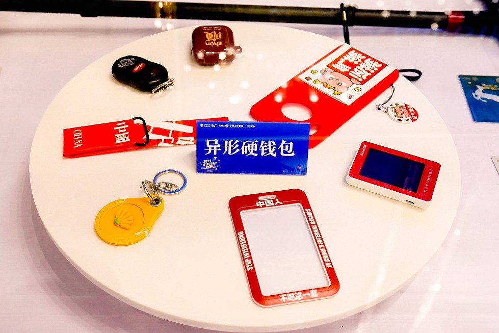 中国移动联手工行发布基于超级SIM卡的数字人民币SIM PAY钱包 - 5