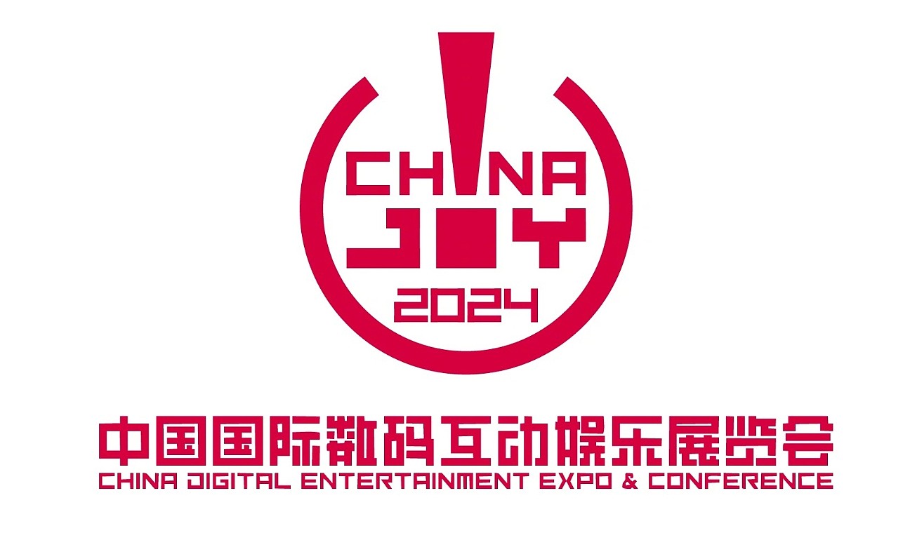 2024ChinaJoy定档：将于7月26日-7月29日在上海举办 - 1