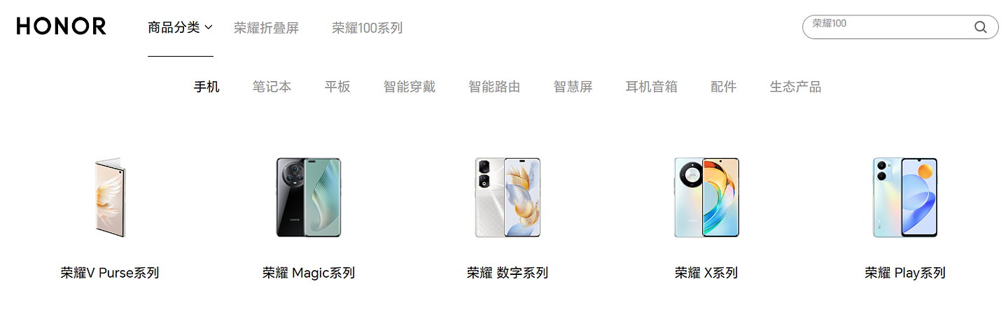 荣耀韦骁龙履新 GT 系列产品经理：手机新品将至，代号“灭霸” - 3