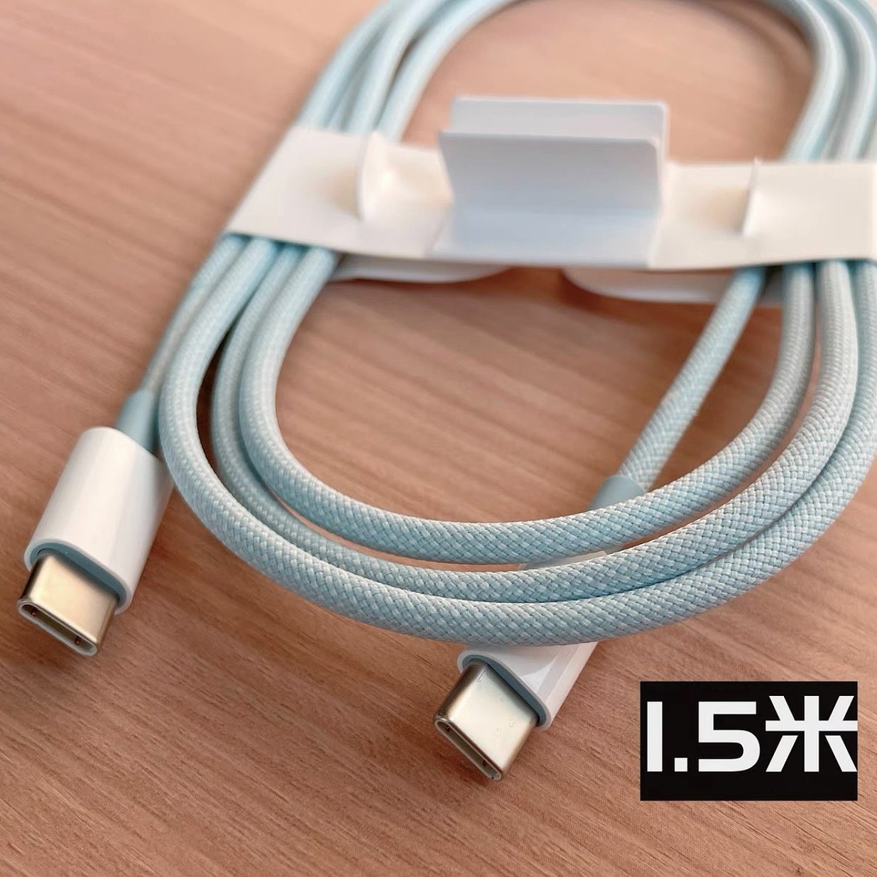 消息称苹果 iPhone 15 系列配备 1.5 米长双头 USB-C 线缆 - 3