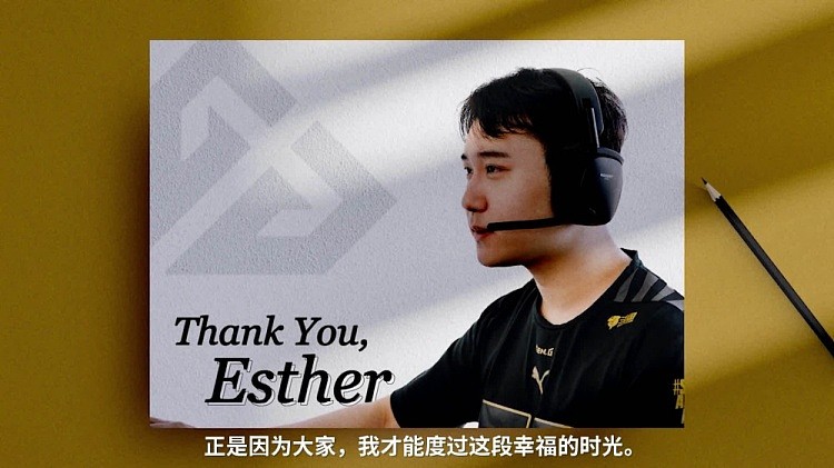 GenG发布PUBG Esther纪念视频：祝愿Esther一切顺利，前程似锦 - 1