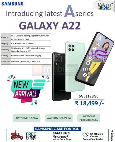 三星Galaxy A22印度价格被泄露 折合250美元 - 1