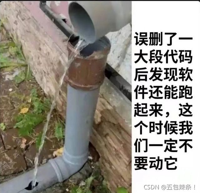 中国台湾网友热议蝎子重做困难：底层代码一坨屎，改了屎山塌了哈哈 - 1