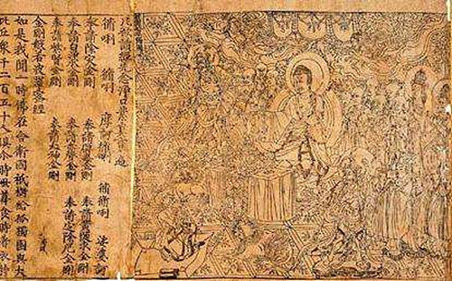 藏传佛教的宗教特征是什么 - 3