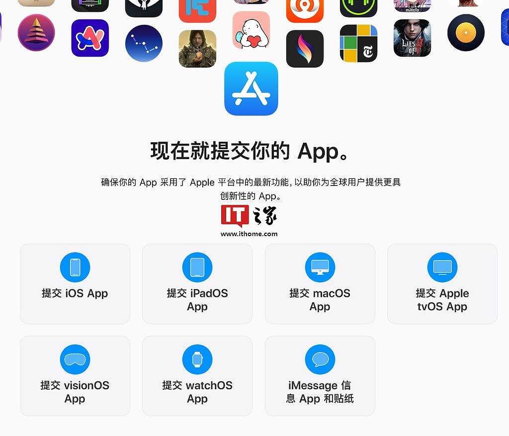 苹果开发者网站开辟新页面，力邀开发者测试利用 iOS 18 等系统新功能 / 特性 - 1