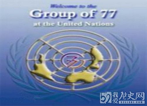 77国集团成立 - 1