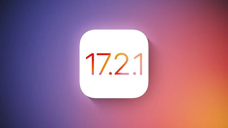 苹果停止签署 iOS 17.2.1，已升级用户无法降级 - 1