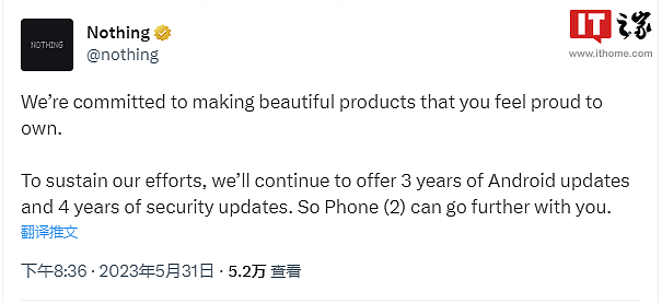 Nothing Phone (2) 手机确认提供三年安卓大版本和四年安全更新 - 2